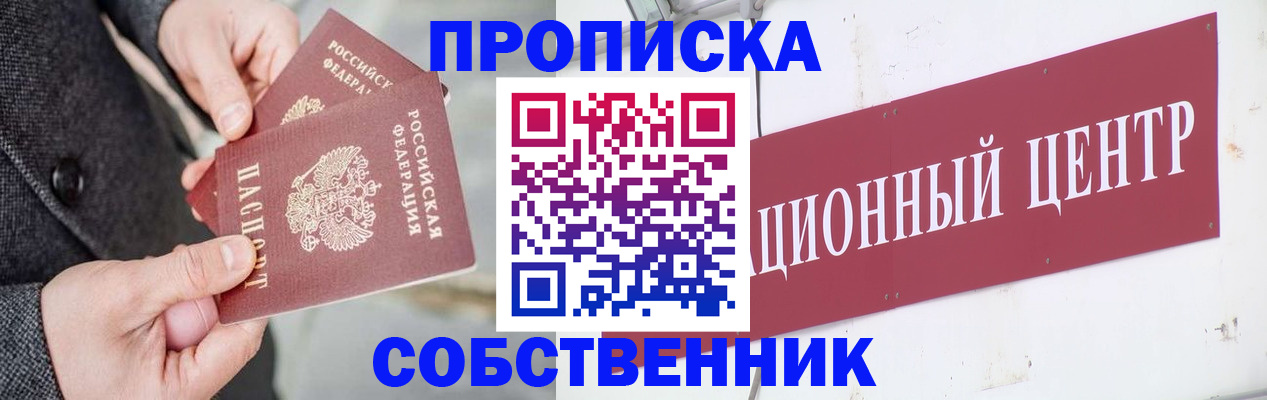 регистрация для дет. сада в Черняховске